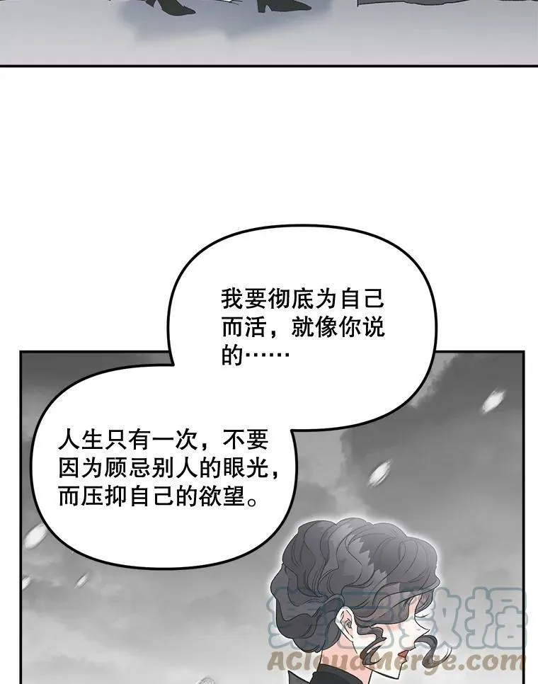 110.监察官84