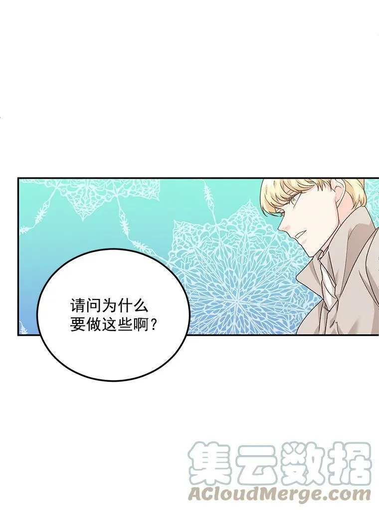 9.万全的准备20