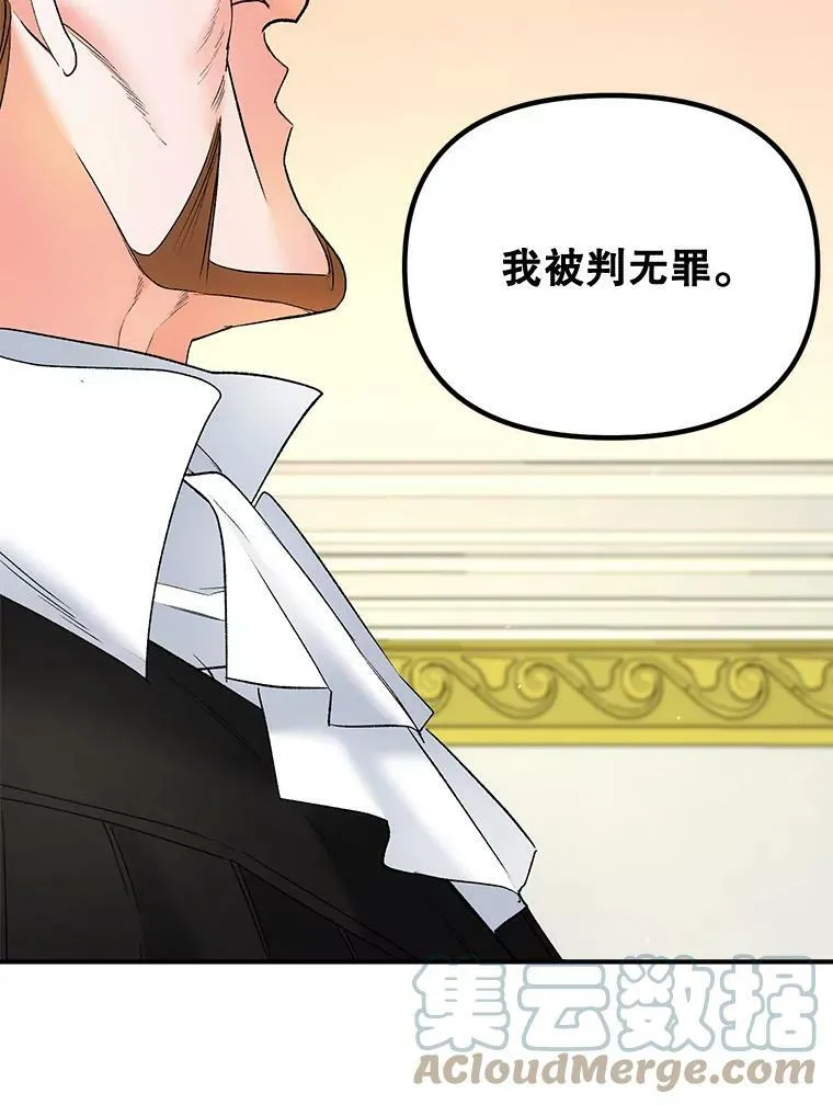 105.与大法官谈判66