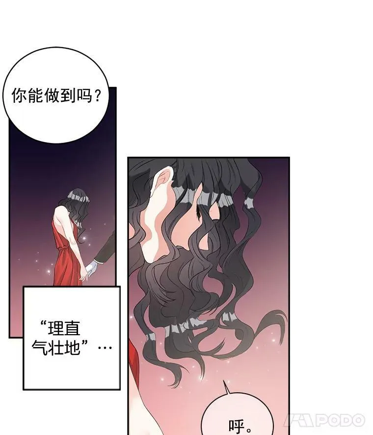 57.共舞一曲吧70