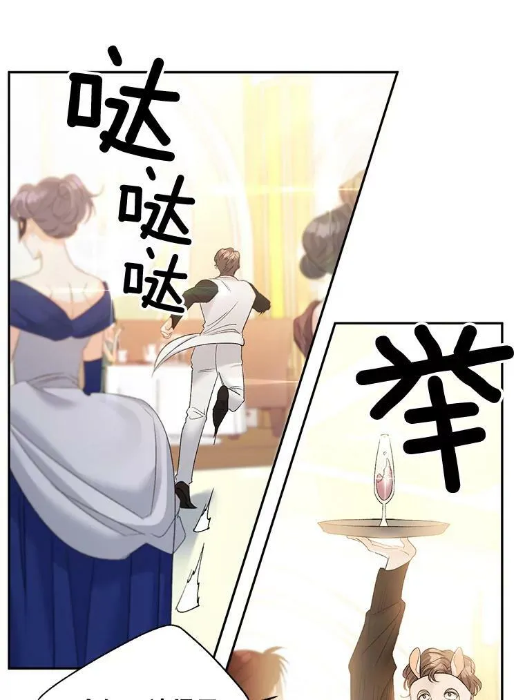 90.掰手腕8