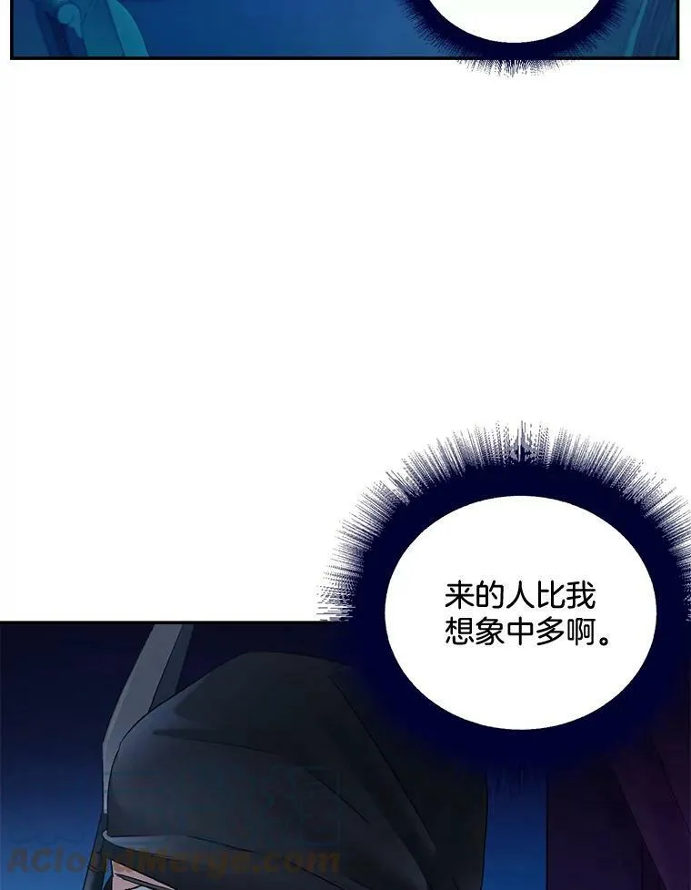 108.初次暗杀15