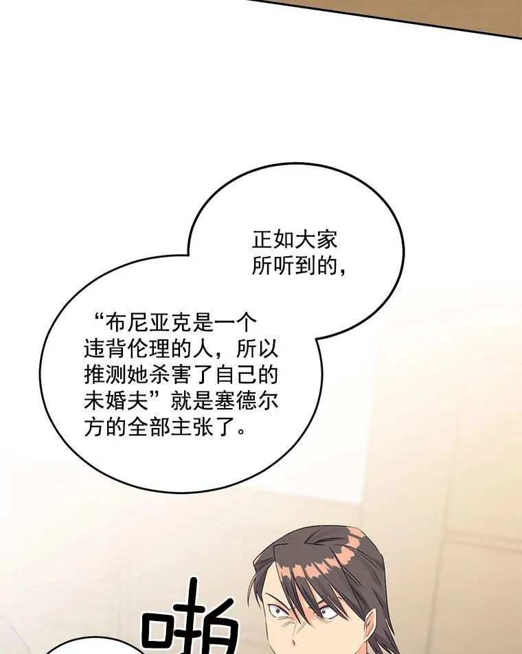48.剑拔弩张34