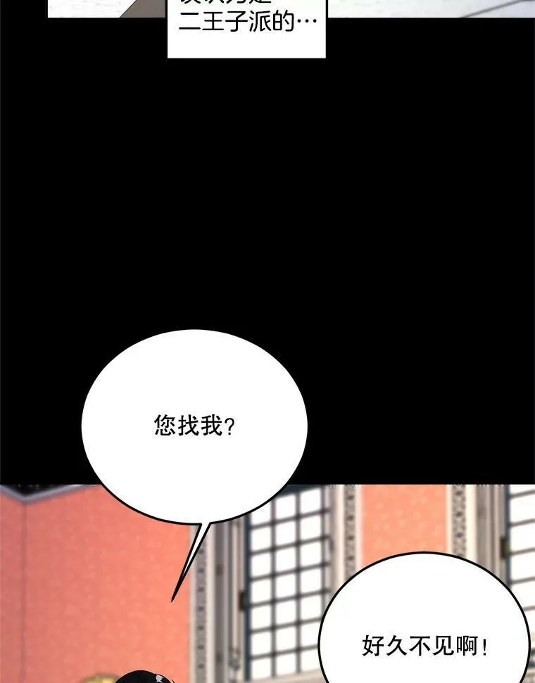 75.开学65