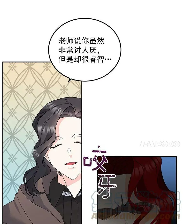 30.情报交换6