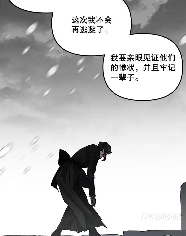 110.监察官83