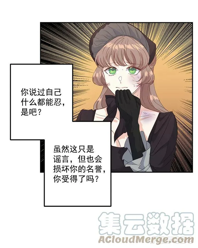 20.你不是孤军奋战66