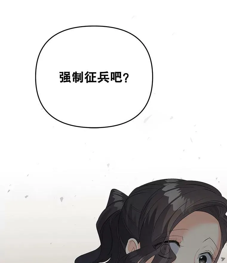 77.较量85