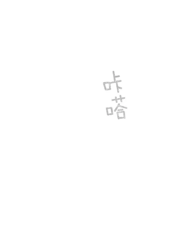 43.一同奋战77