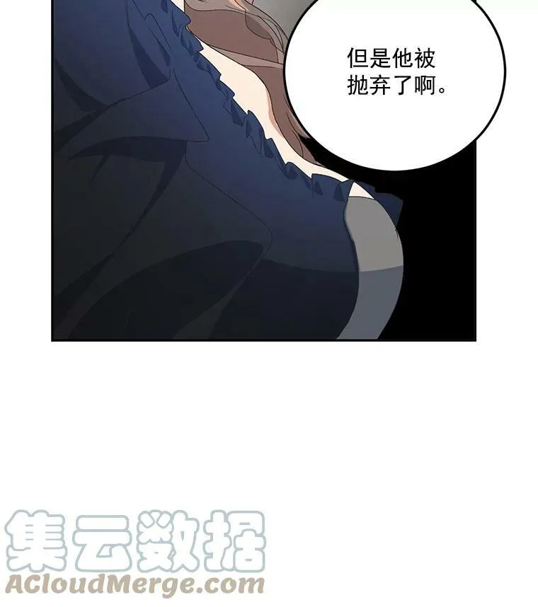 13.与将军夫人的初会64