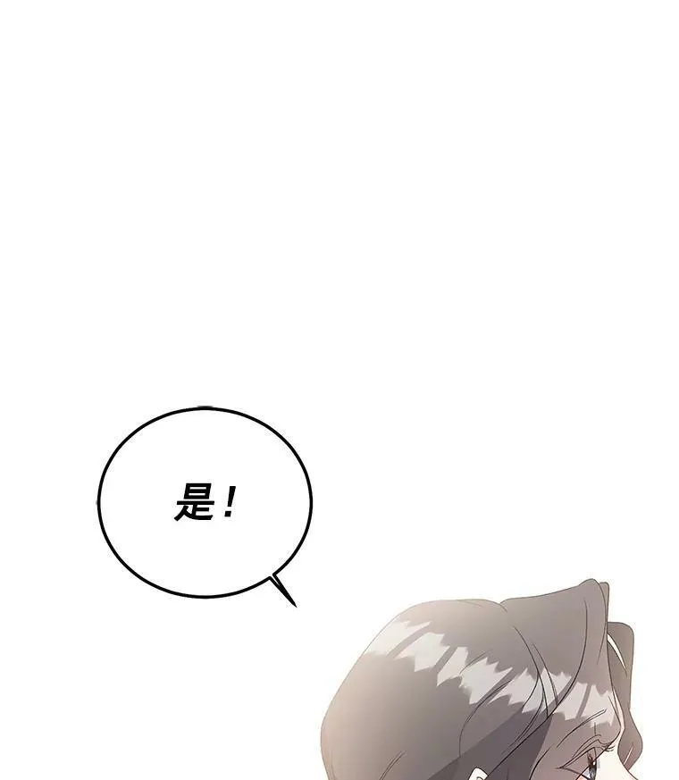 41.聘请校长65