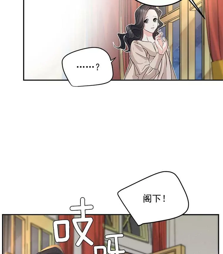 33.我只是想活下去49