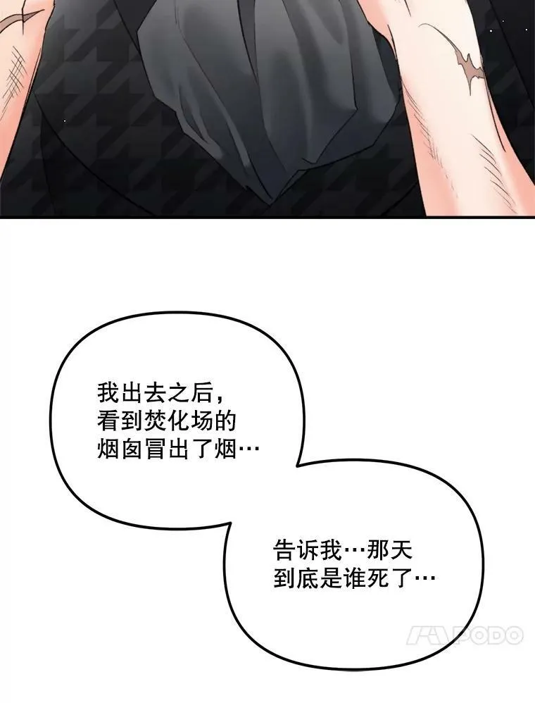 113.重逢47