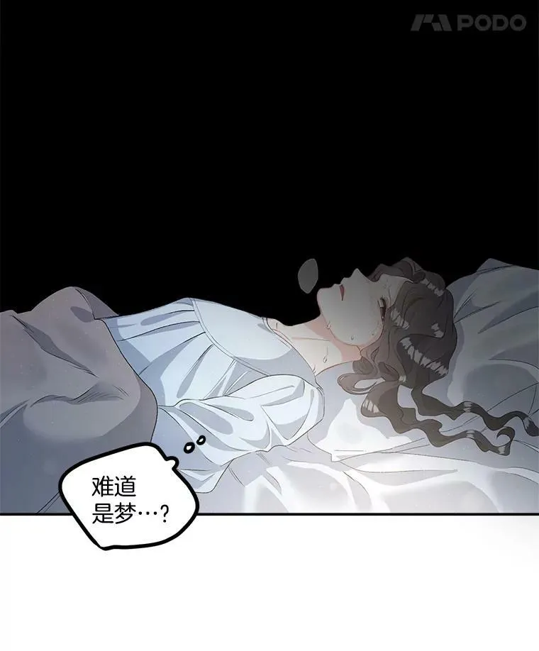 45.承认自己的痛苦26