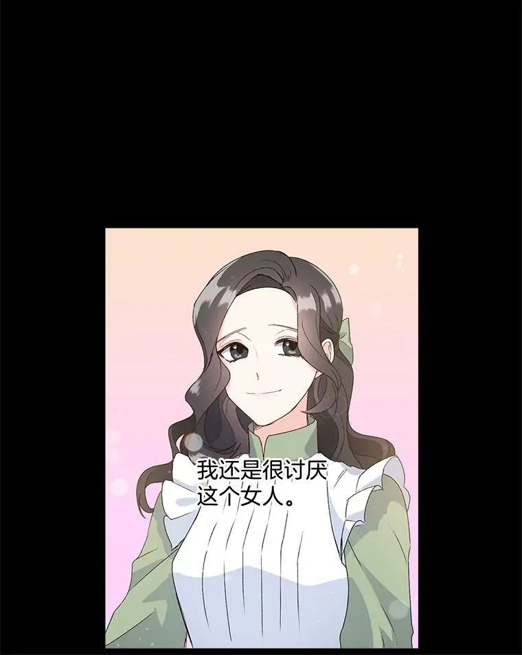 12.渡鸦16