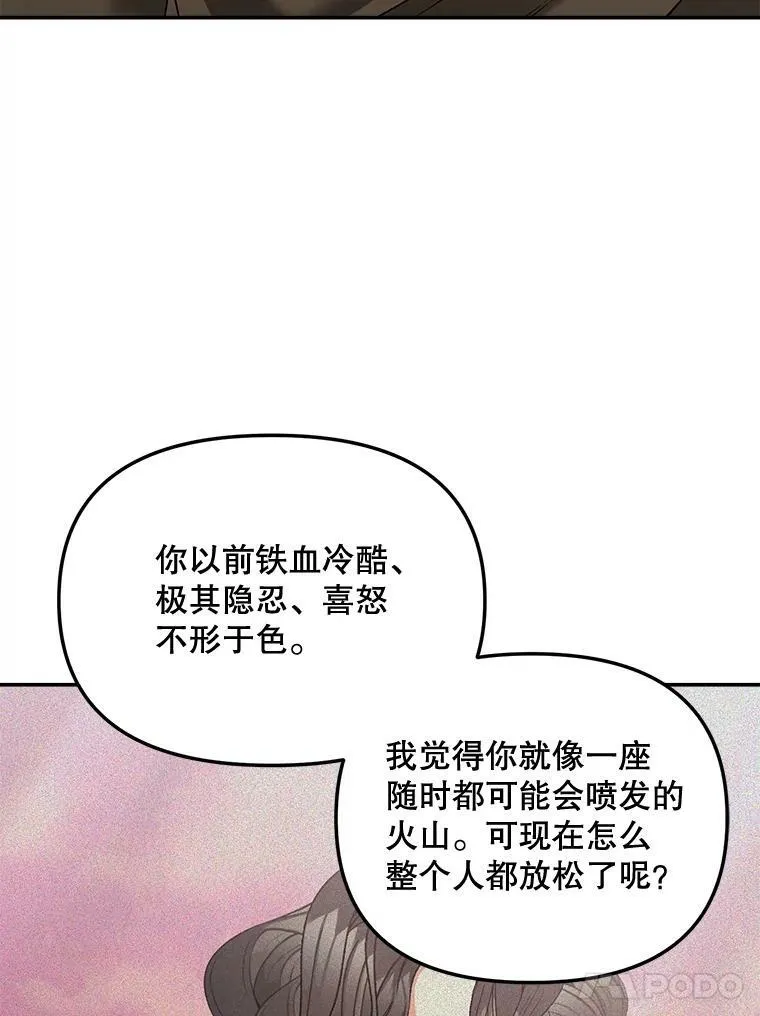 107.狐狸的圈套53