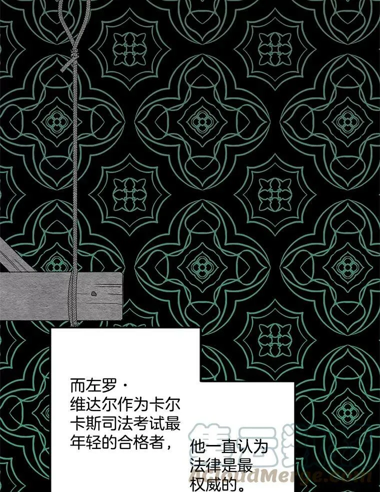 33.我只是想活下去8