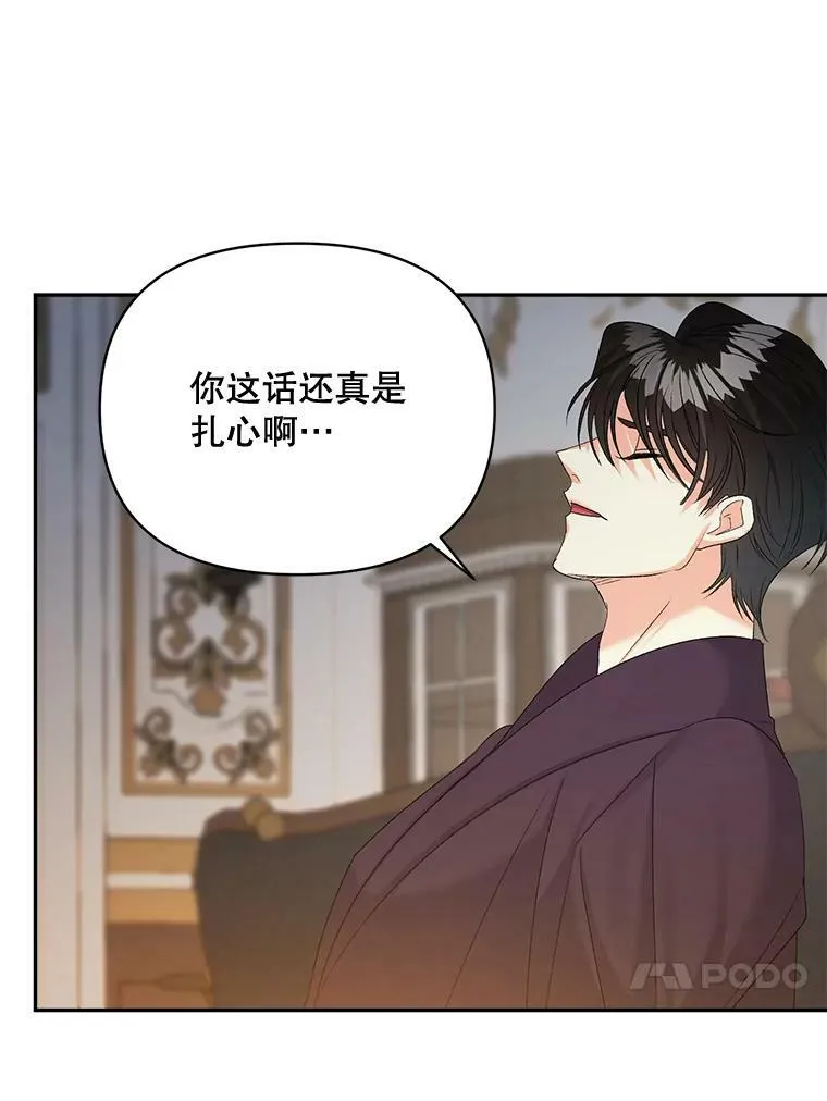80.桑科的开导98