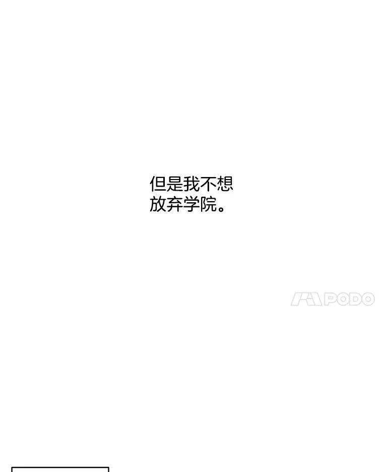 60.致命的问题28