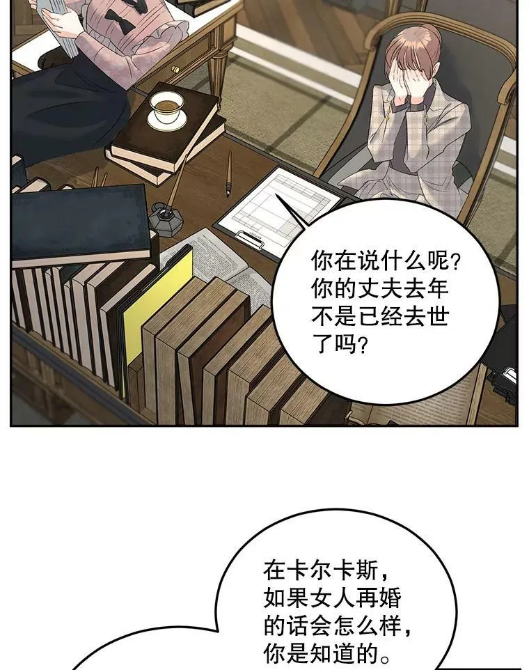 73.吉莲的心意22