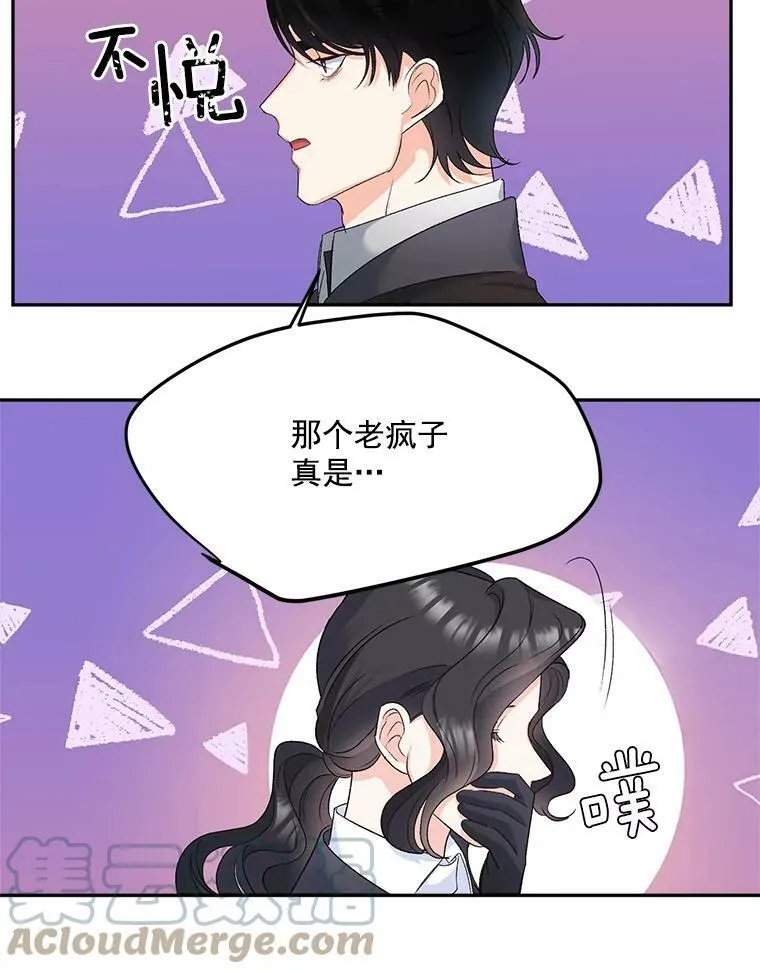27.你笑起来更好看了81