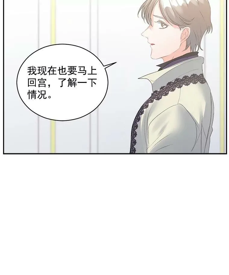 58.您不是独自一人65