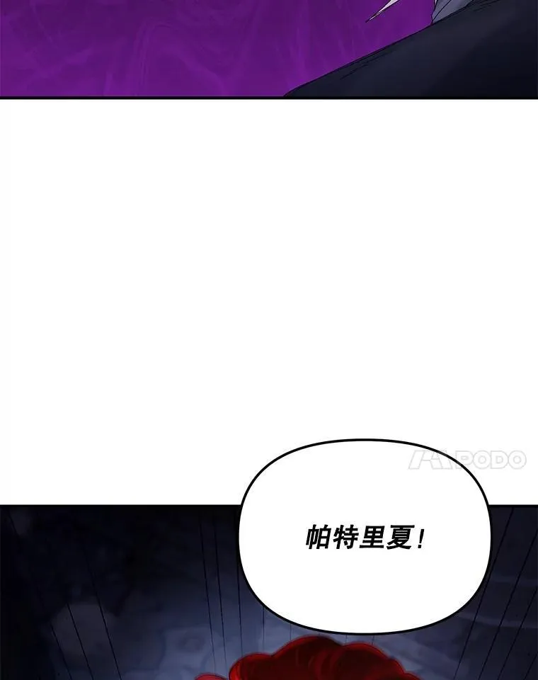 118.都是我杀的82