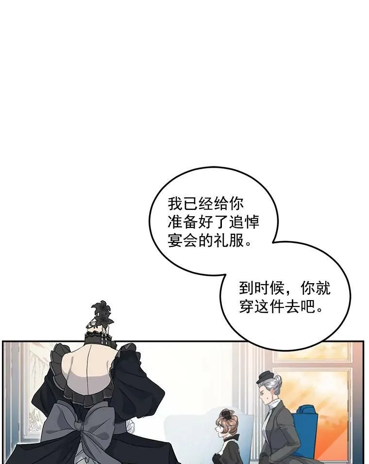 23.转移到酒店68