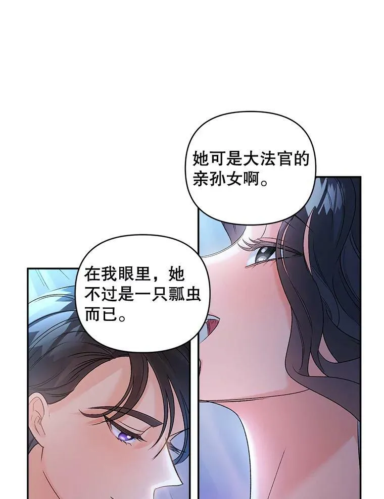 83.解除误会58