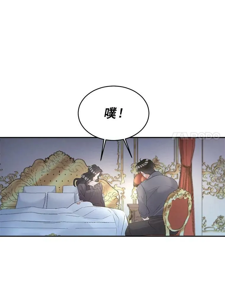 53.大公的意图38