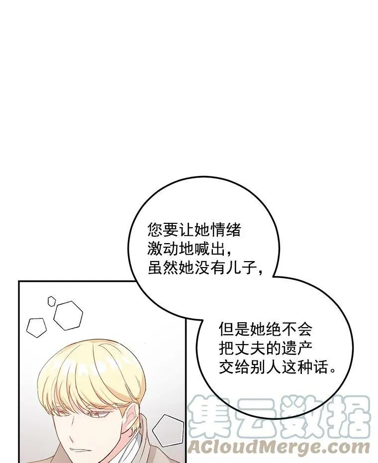 12.渡鸦48