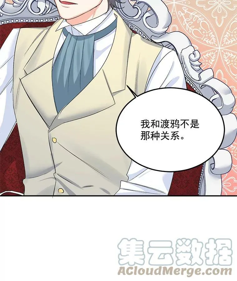 27.你笑起来更好看了6
