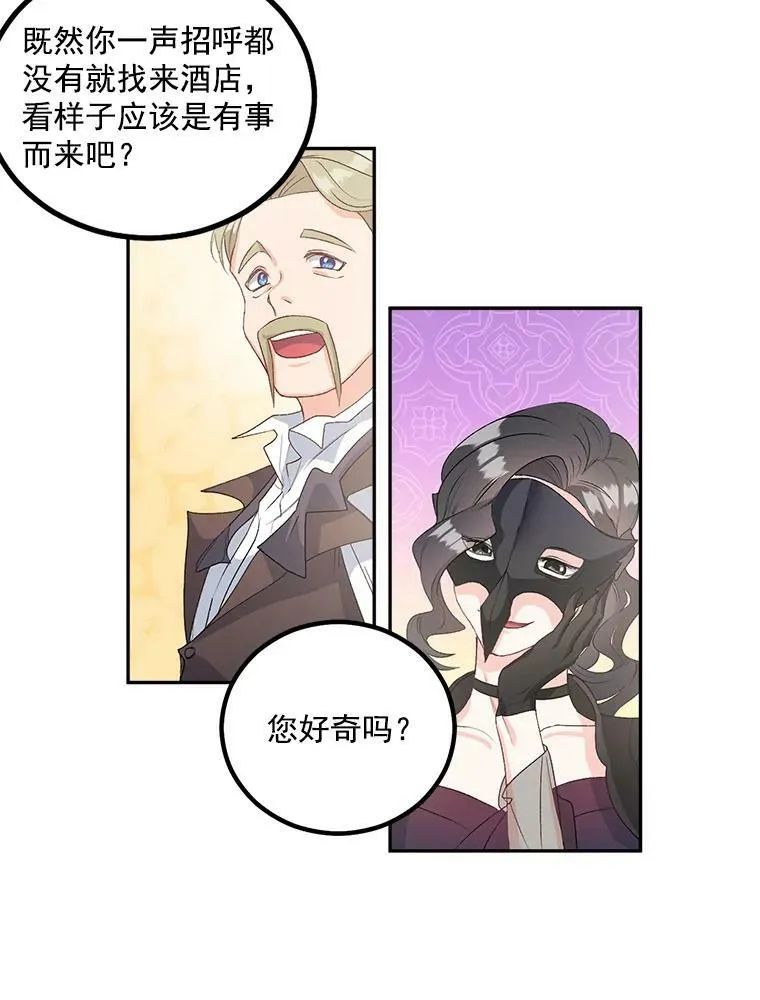 42.我是活生生的人！5
