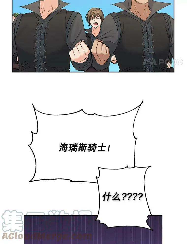 79.劝说3