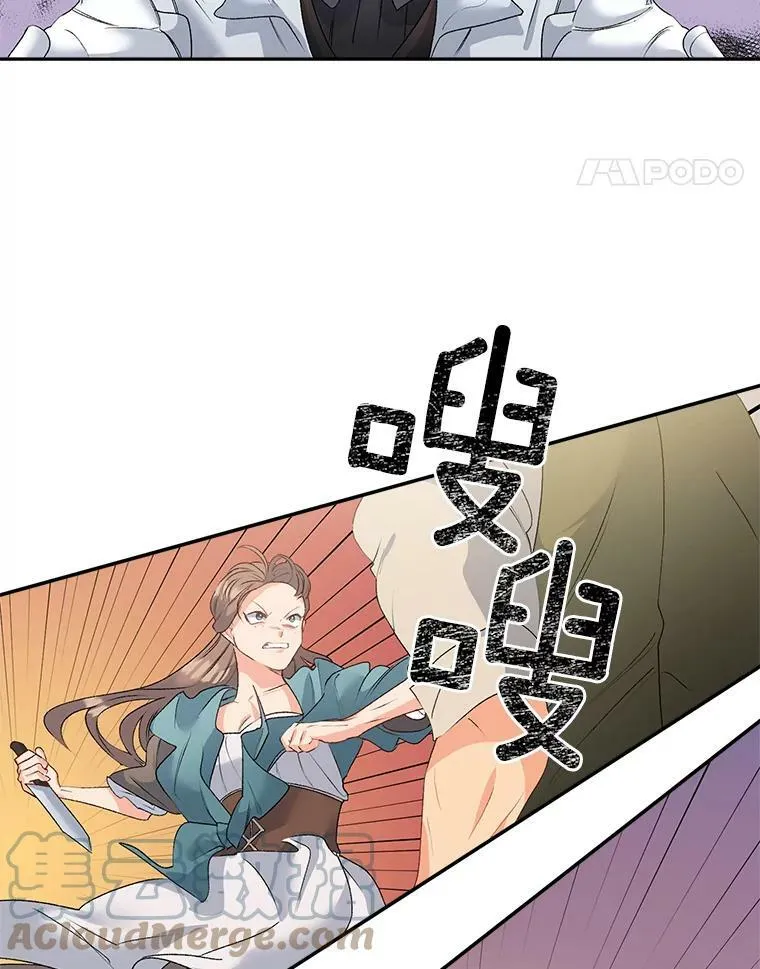 44.审判正式开始39