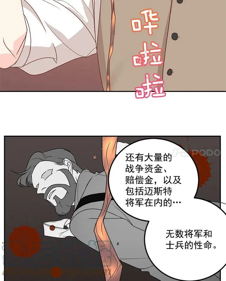9.万全的准备72