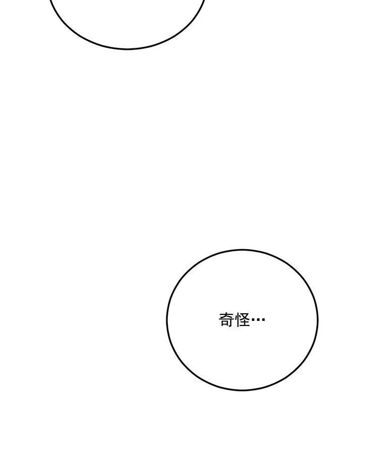 18.打探情报83