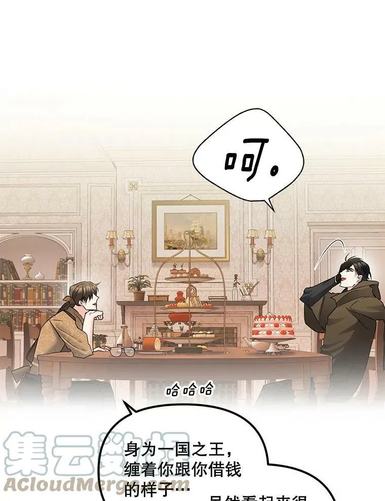 109.会面63