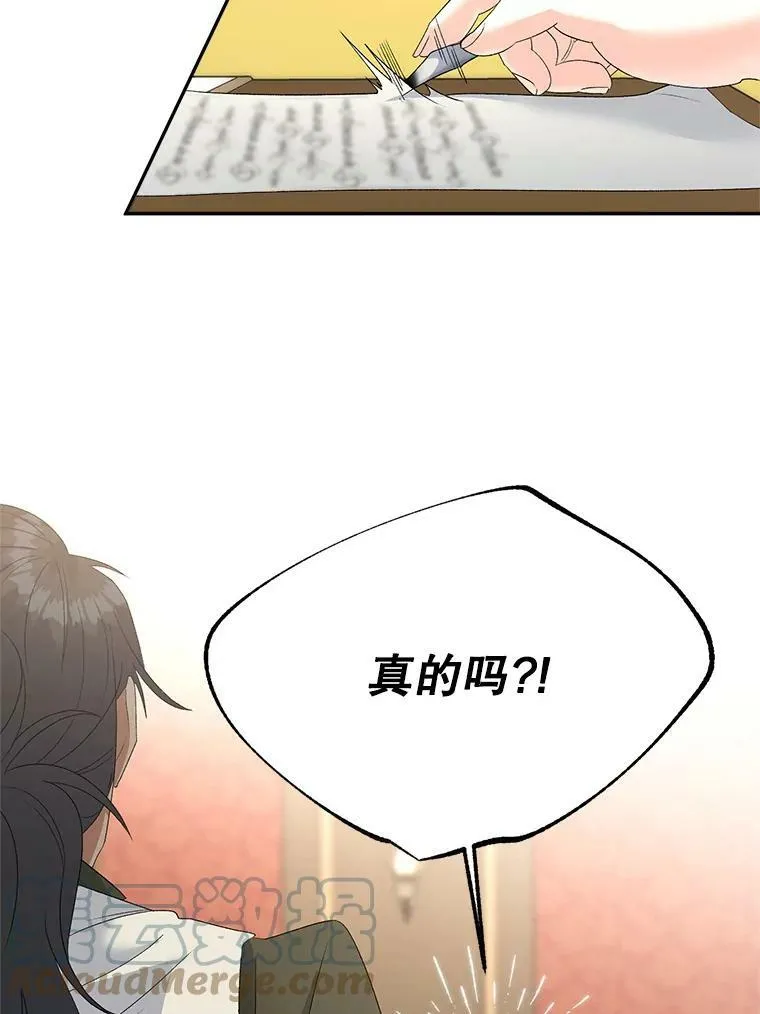 75.开学24