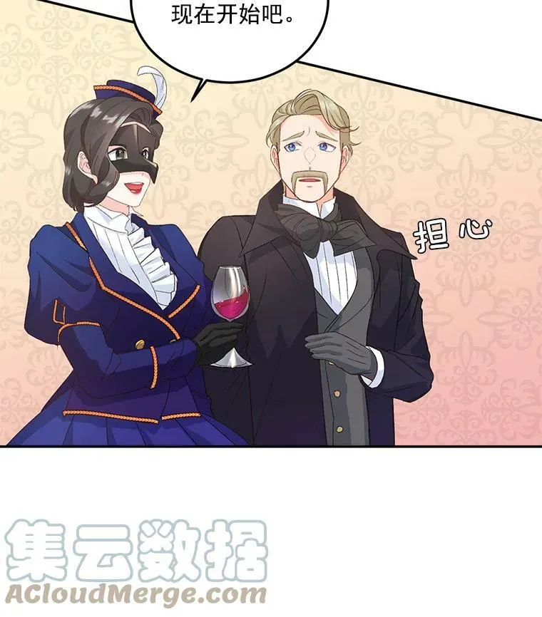 18.打探情报6