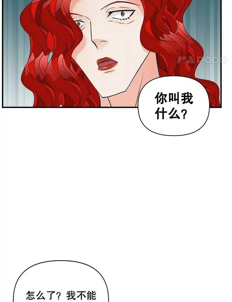 99.觉悟77