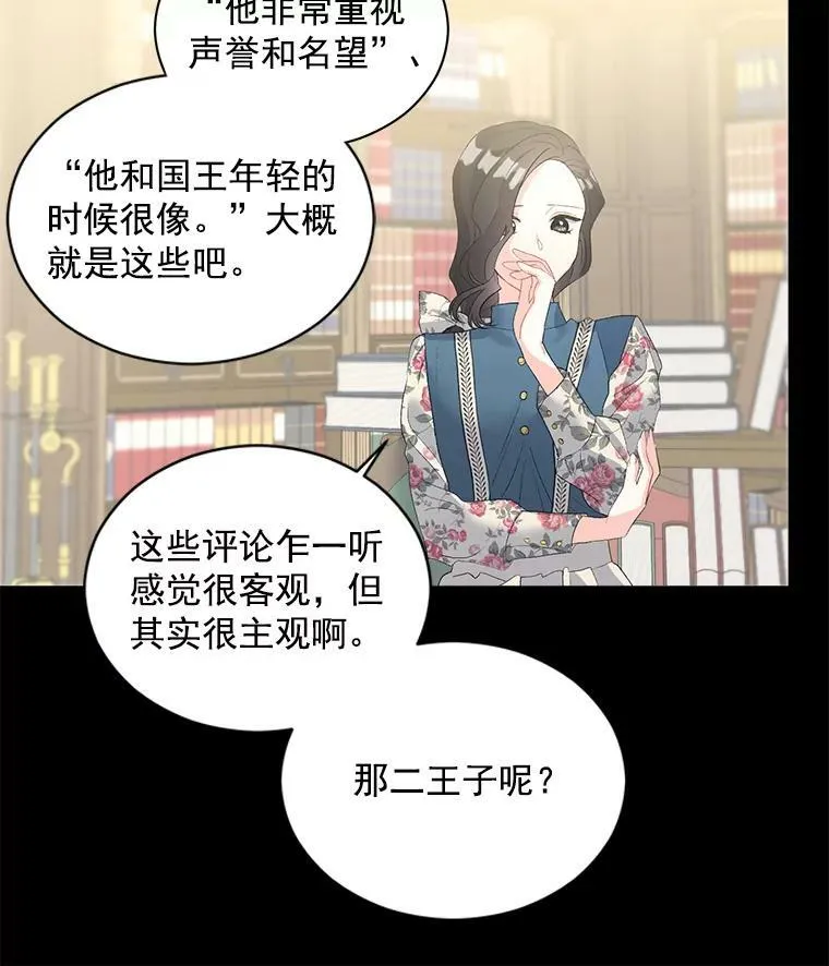 58.您不是独自一人8