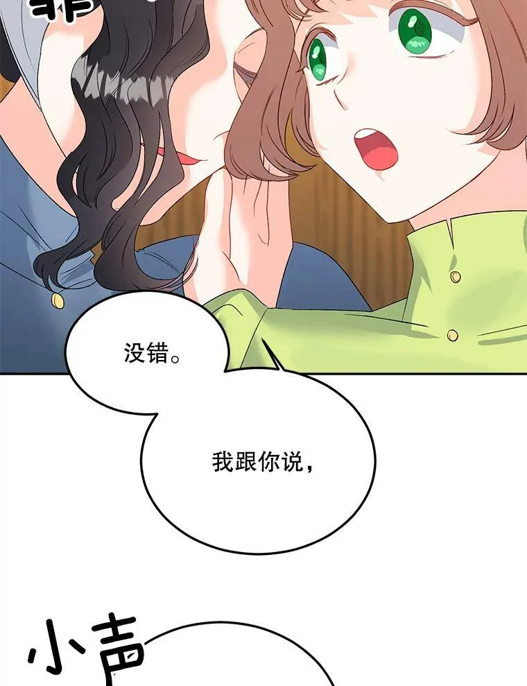 66.来自莎玛的战士58