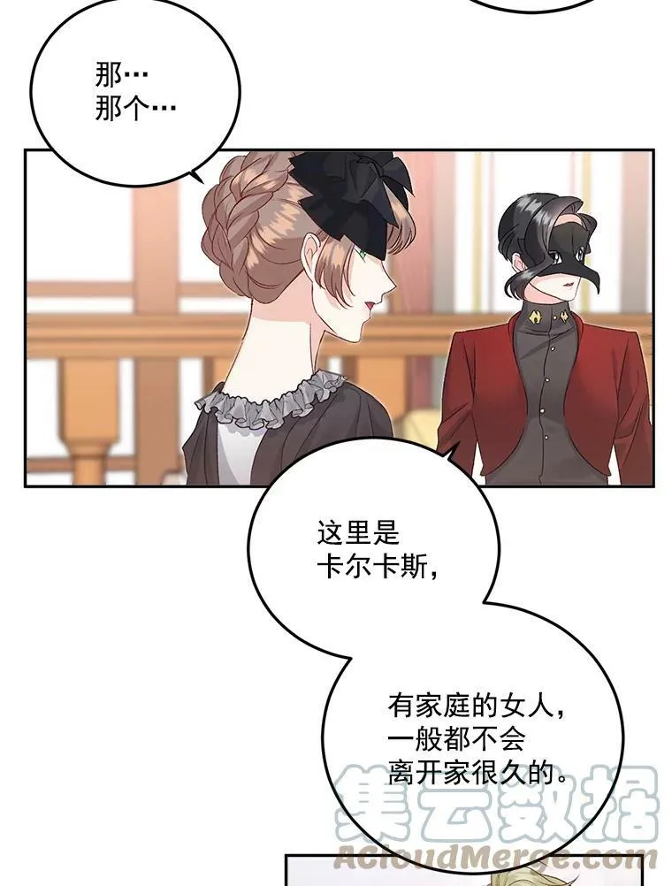 34.吉莲的改变60
