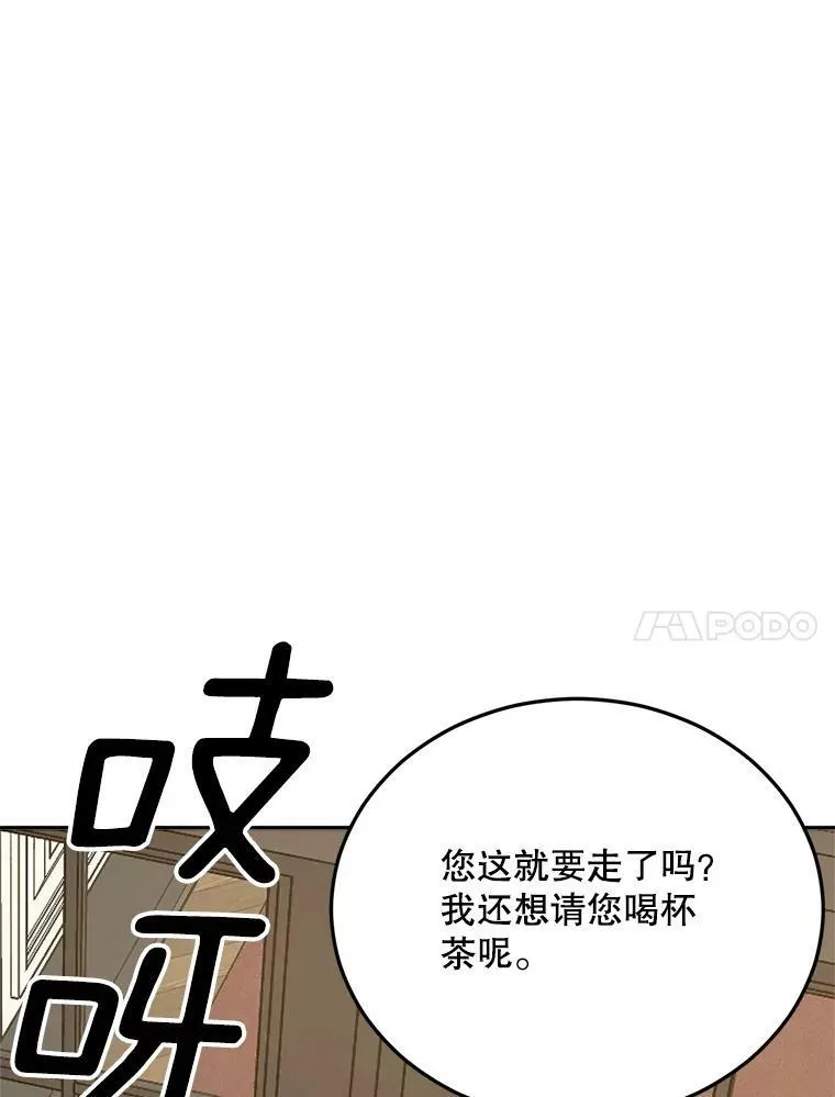 68.见效87