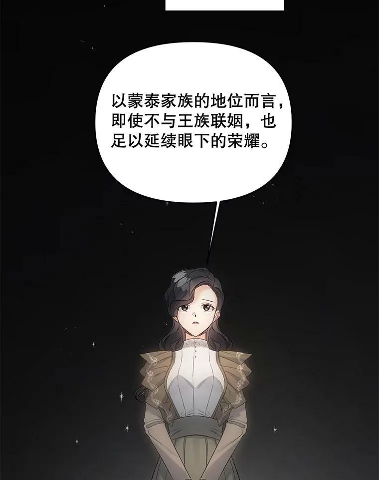 85.交谈22