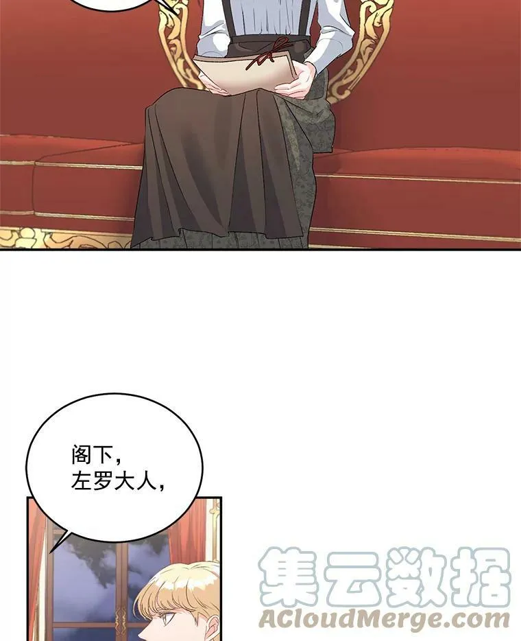 46.准备第二次辩护48