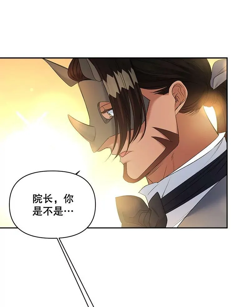 90.掰手腕29
