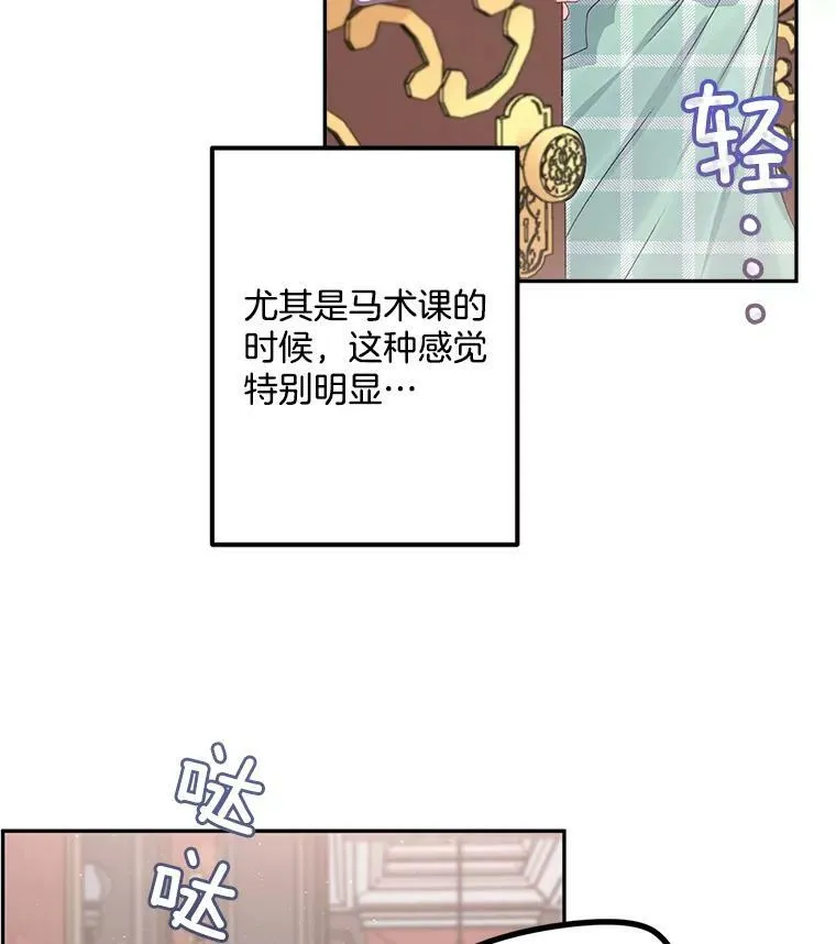 35.她是我的责任8