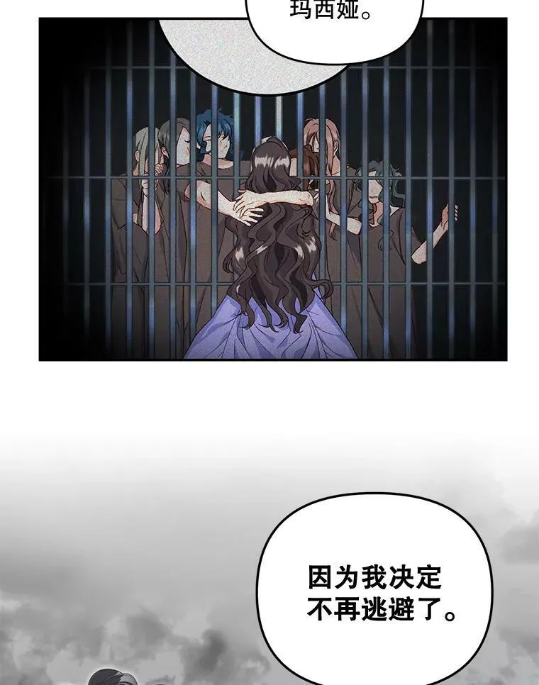 110.监察官5